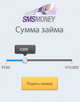 Калькулятор Smsmoney